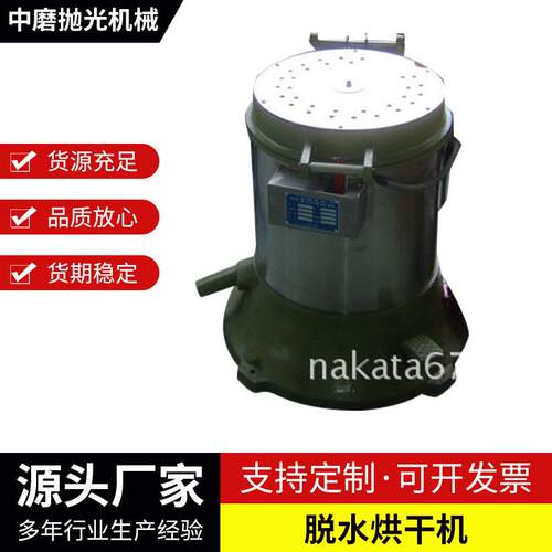 江苏厂家供应 离心式污泥脱水烘干机系列 脱水烘干机