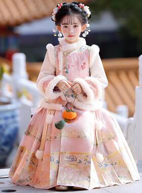 汉服女童冬季2025新款儿童国风明制马面裙套装女孩拜年服冬装加厚