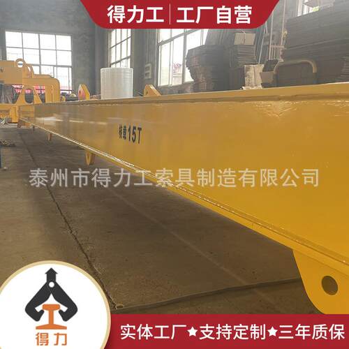 厂家供应HLB吊梁一字型起重平衡吊梁双耳吊梁HLB双吊耳吊梁