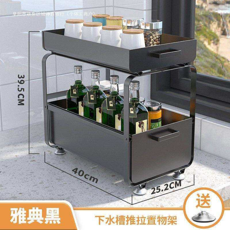 抽拉落地式橱柜收纳架加厚下水槽置物架伸缩抽屉多功能推拉储包邮