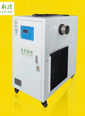 风冷式芯片晶圆半导体设备气冷机压缩机制冷腔体内气体恒温机