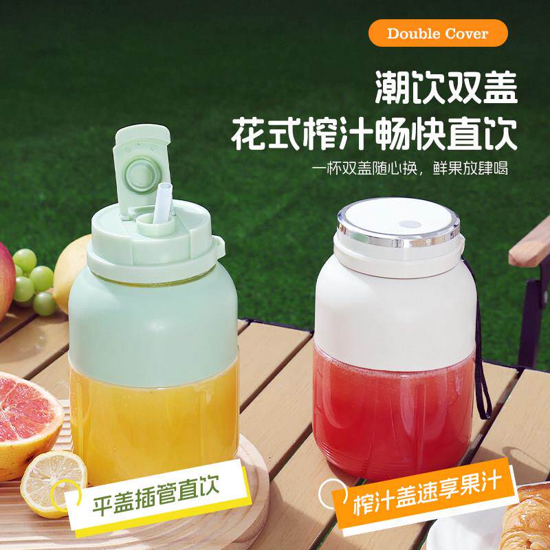 榨汁机便携式大容量吨吨桶电动搅拌碎冰果汁机家用2025新款果汁杯