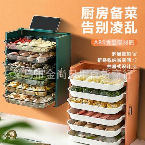 Multifunctional Wall-Mounted Organizer for Hot Pot Ingredien