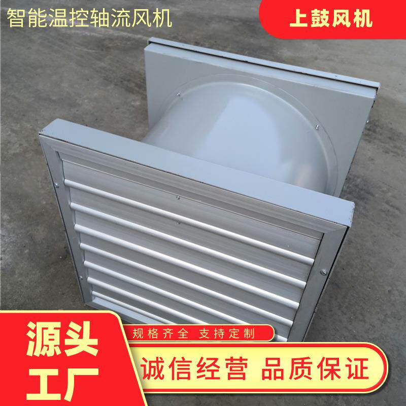 变电站风机STF-3 开孔尺寸400mm 智能温湿度控制自动启动装置