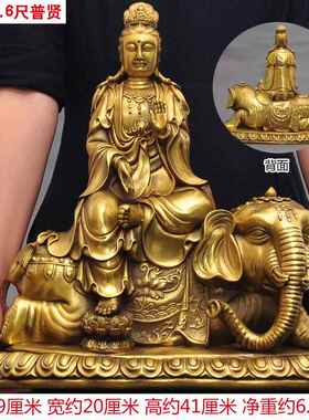 正品黄铜文殊菩奉萨家贤菩萨摆件华严三普圣居佛堂寺庙供佛像工艺