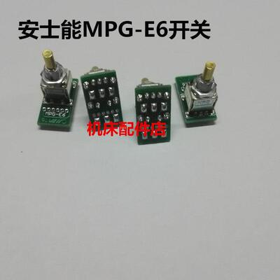 安士能EUCHNER手轮开关MPG-E6 KER162-14 16 07-3173轴选倍率开关