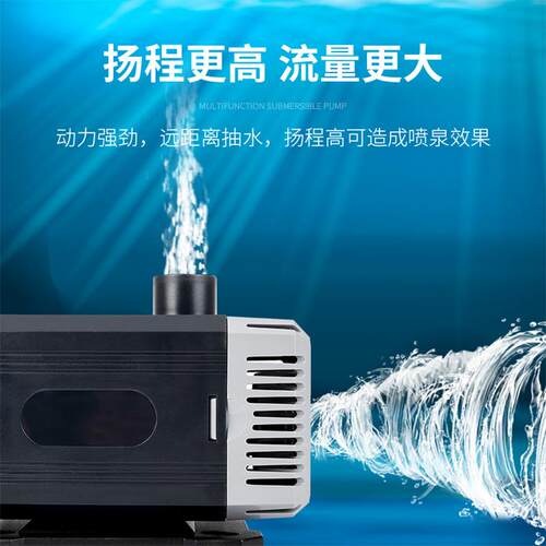 鱼缸泵水陆两用SP-5000水泵鱼池潜水底吸族泵抽水泵水静音循环滤