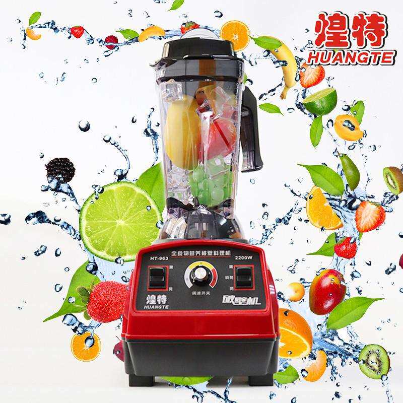 沙冰机 家用现磨豆浆机奶茶店多功能调理机煌特HT-963冰沙机商用