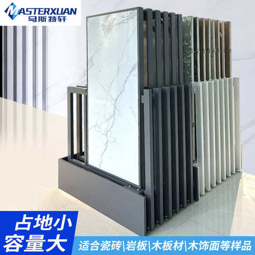 陶瓷展架大板简易抽拉旋转架60*120样品立式抽拉柜360度旋转展架