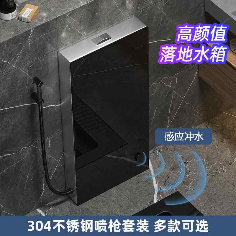 W7MEIYE厕所蹲便器节能冲水箱 家用卫生间马桶落地式感应水箱坑隐