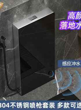 W7MEIYE厕所蹲便器节能冲水箱 家用卫生间马桶落地式感应水箱坑隐