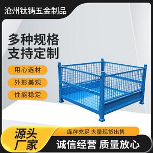 金属料箱仓库笼铁框金属折叠网箱工厂重型折叠仓储笼固美笼蝴蝶笼