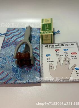 刮手指神器砭石疏通经络按摩夹手指关节按摩器手部关节穴位刮滚轮