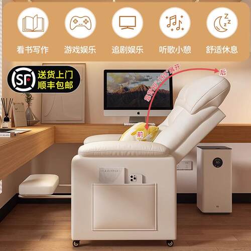 懒人沙发可睡可躺单人沙发舒服久坐电脑椅家用卧室电竞椅休闲躺椅