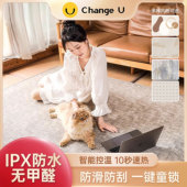 可拆洗石墨烯电热地毯冬天家用客厅地暖垫加热地热垫防水发热