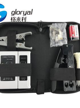网络钳 同轴电缆F头冷压钳7类电线压线钳 压接钳套装