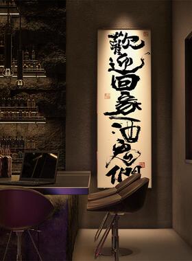 酒鬼大幅竖版搞笑书法字画网红打卡酒吧墙面装饰画小酒馆餐厅挂画