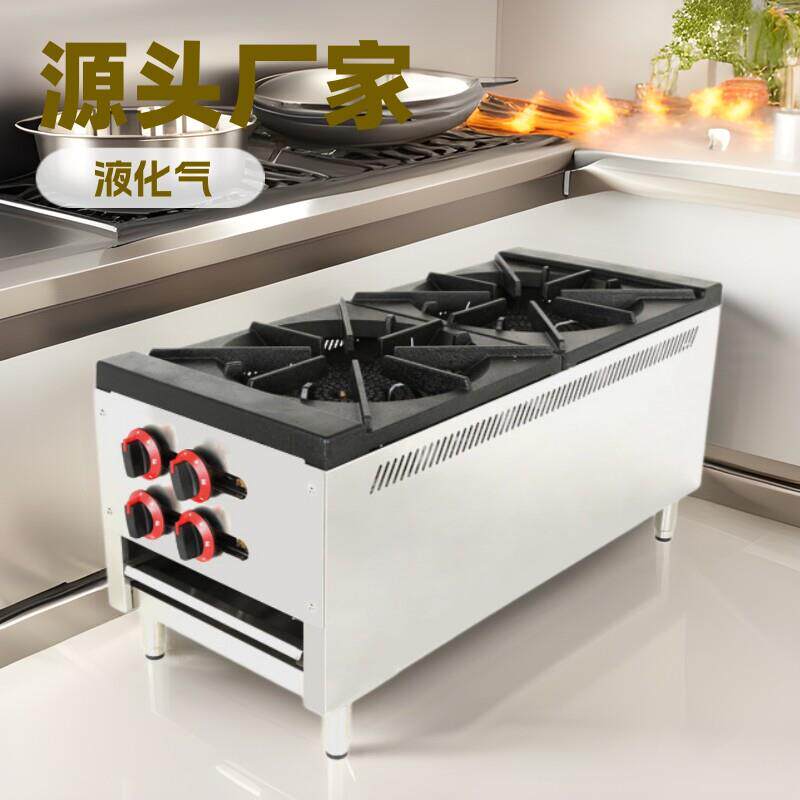 直供跨境燃气煲仔炉低汤灶汤面炉商用眼猛火灶带熄保煲汤炉