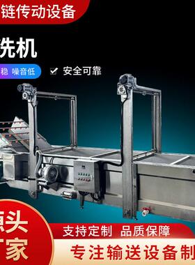 喷淋网带输送机耐温食品清洗冷却烘干机带水槽气泡清洗提升机