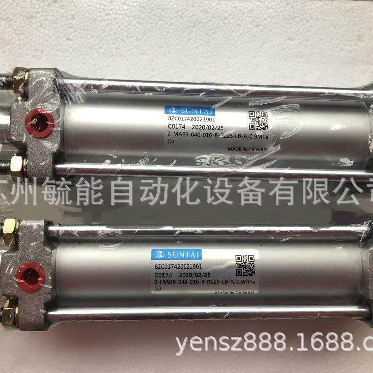 SUNTAI气缸SRCR-020-010-0020铝合金刹车缸多样化支架