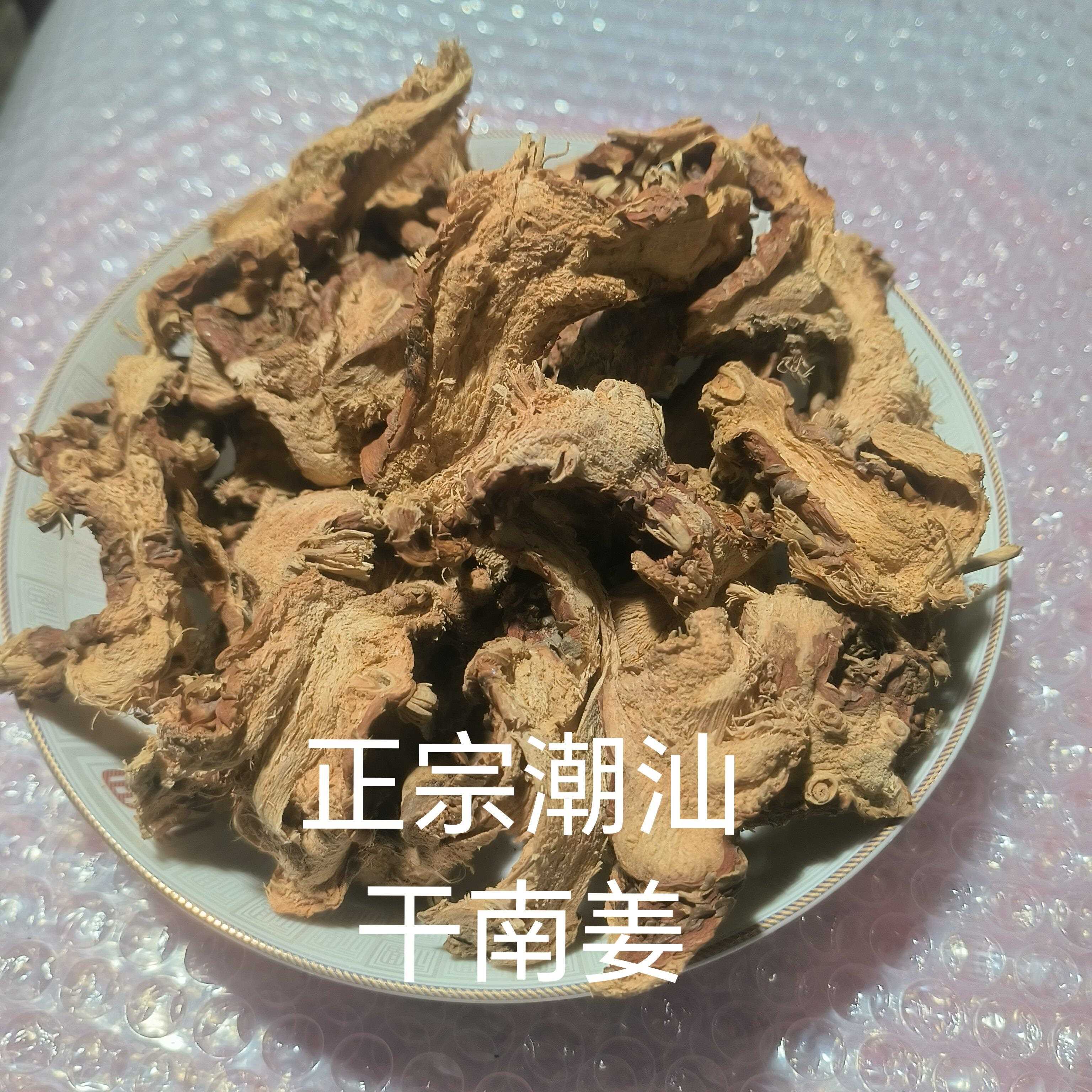 正宗潮汕干南姜片隆猪脚饭卤水香料调料潮汕卤水火锅去腥增香图片