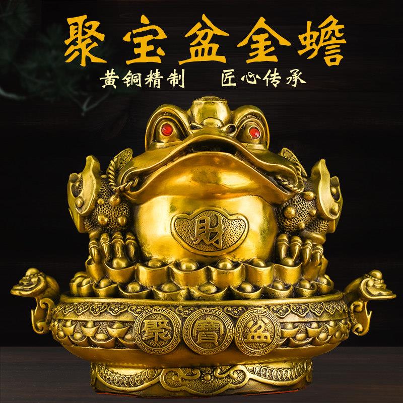 纯铜如意七星聚宝盆金蟾摆件三足蟾蜍店铺开 业礼品客厅办公室装