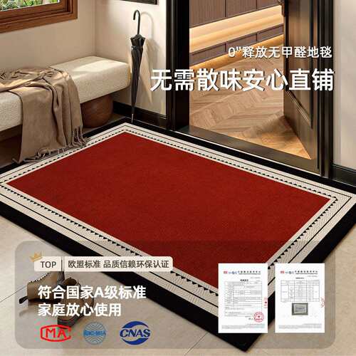 OLSJMD25红色入户门地高级感家大门进门免加洗可擦脚垫好打理用垫