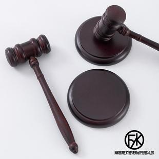 实木锤法官锤拍卖会锤剧本推理社法官锤子法槌法锤木锤儿童抓周锤