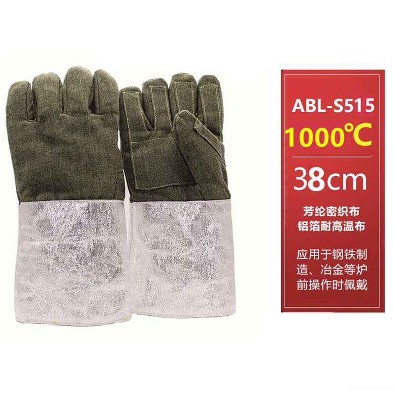 防热烤箱蒸烘焙专用安百利耐高温手套厂家批发防烫隔热1000度500