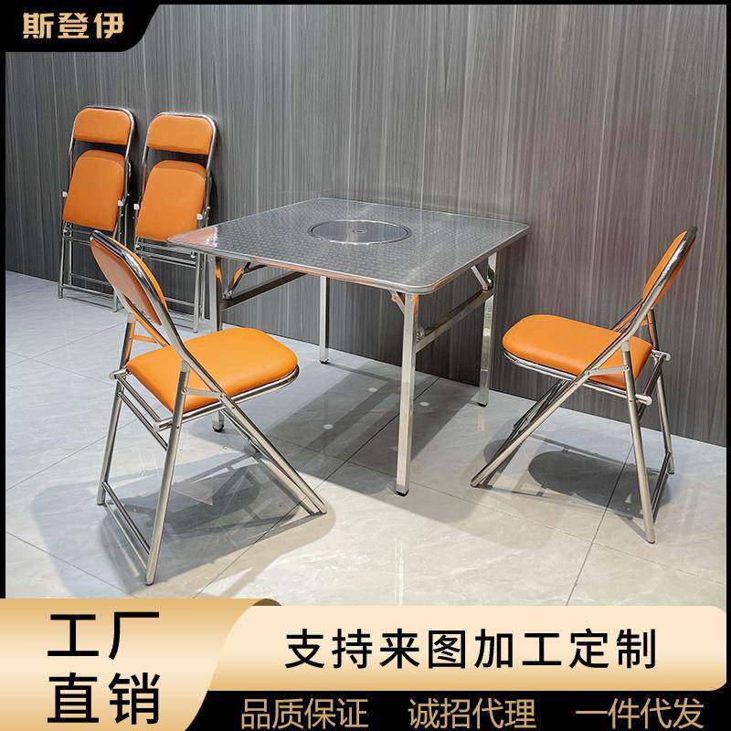 网红工业风火锅店餐厅饭店不锈钢内折叠收纳方形火锅桌子皮革椅子