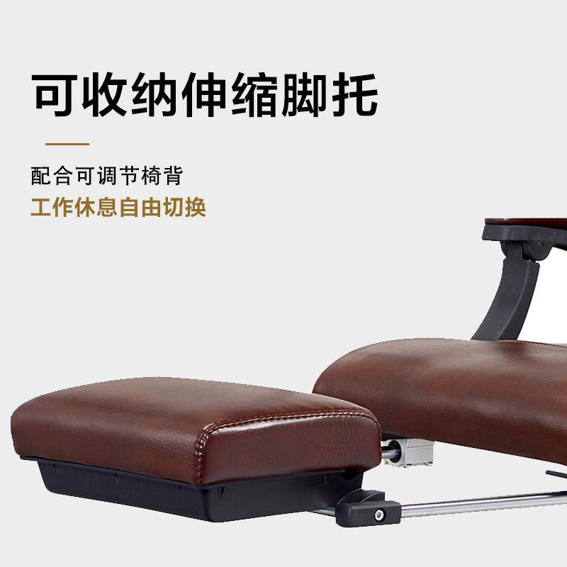 电脑椅午休老板椅商务护腰高背办公椅转椅大班椅皮椅椅子带脚踏