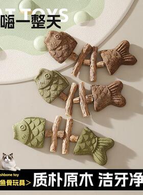 Cat toy fish bone wood honeysuckle catnip chew stick, realis