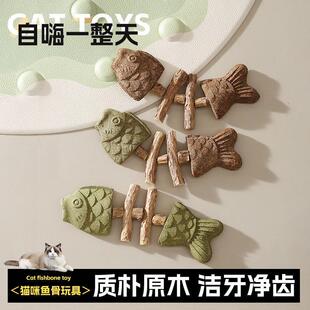 Cat toy fish bone wood honeysuckle catnip chew stick, realis