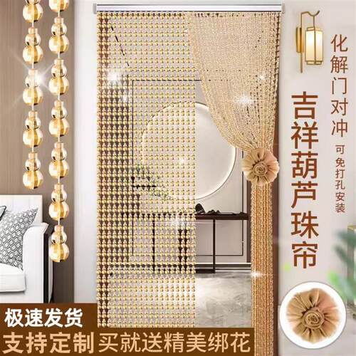 串珠门帘水晶珠子玄关珠帘隔断帘卧室挂饰高级感2026新款高档厂家