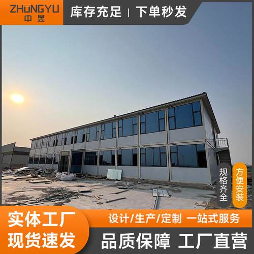 集装箱活动房临建宿舍住宿箱式活动房模块活动板房临建住人打包箱