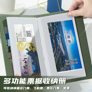 高端皮面存单收纳本定期银行存单活期存款储蓄单票据夹大容量支票