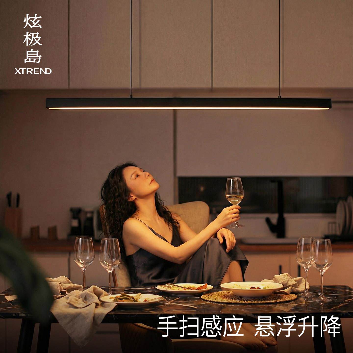 炫极岛可手扫感应餐厅吊灯意式极简一字长条悬浮升降岛台餐桌吊灯