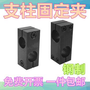 光轴十字夹固定支架平行垂直连接锁紧钢制同径异径交叉双孔支撑座