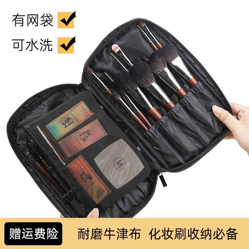 大号专业化妆刷收纳包刷子收纳袋化妆师化妆工具包大容量刷包防水