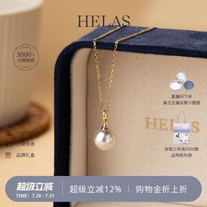 HELAS赫拉极简海水Akoya珍珠项炼 炼 女真珍珠吊坠18K金单颗珍珠