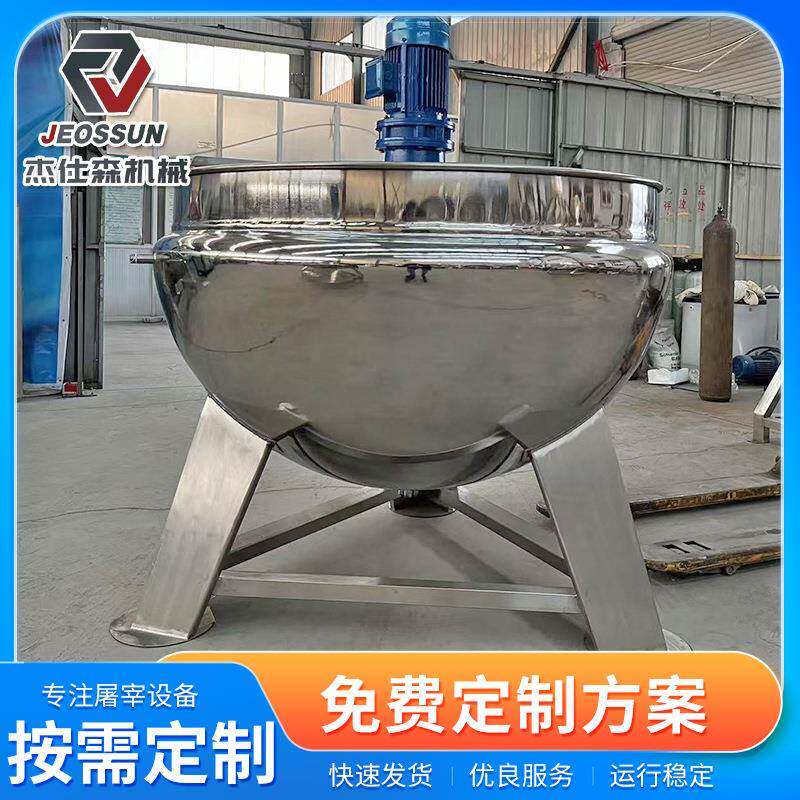 红豆八宝粥高温蒸煮锅卤汁熬汤浓缩行星炒锅炒米粉机器