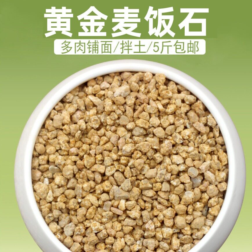 苔藓微景观基质小蕨种植赤玉土鹿沼土智利水苔轻石火山石元包邮