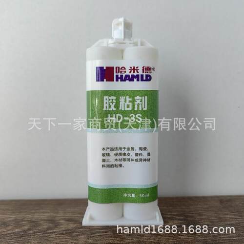 -3强力胶-3环氧胶塑料胶强力胶模型胶多功能胶水