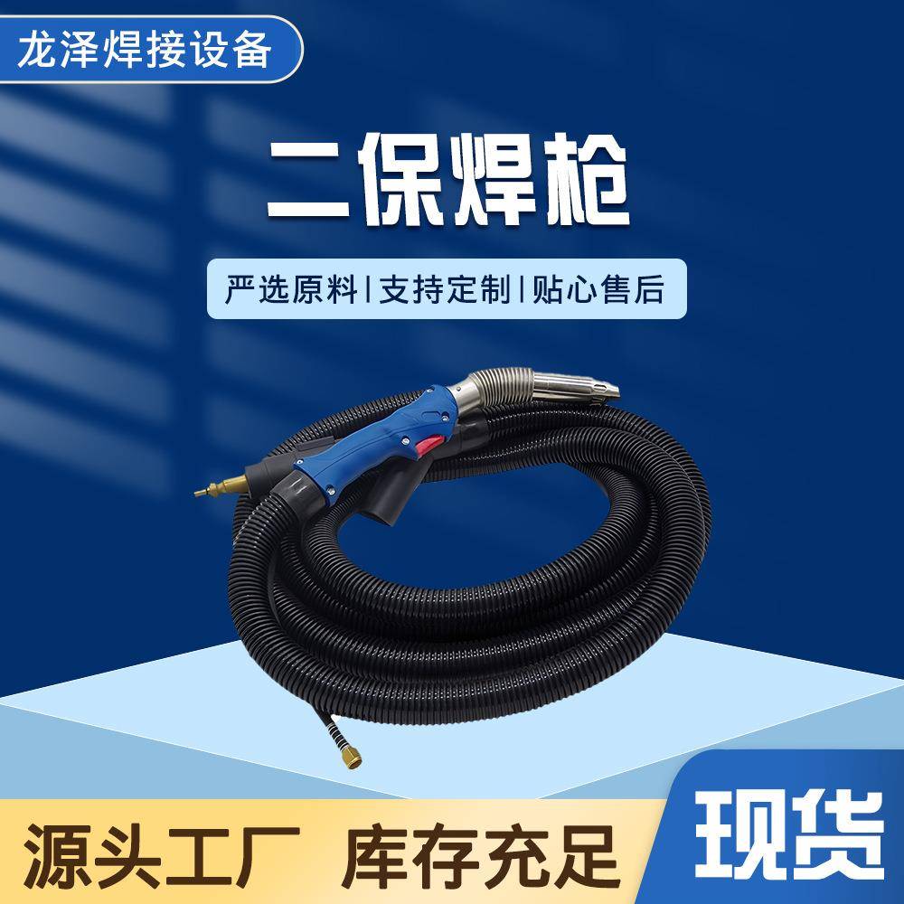现货二保焊枪 除尘吸尘枪 吸烟焊枪 水冷自动焊枪弯管喷管