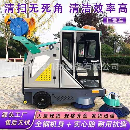 多功能电动扫地车驾驶式工厂路面吸尘机工厂车间物业环卫扫地车