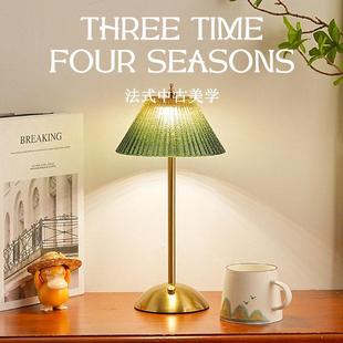 覆古绿意台灯触摸无线 线充电小夜灯床头灯卧室调光调色中古气氛