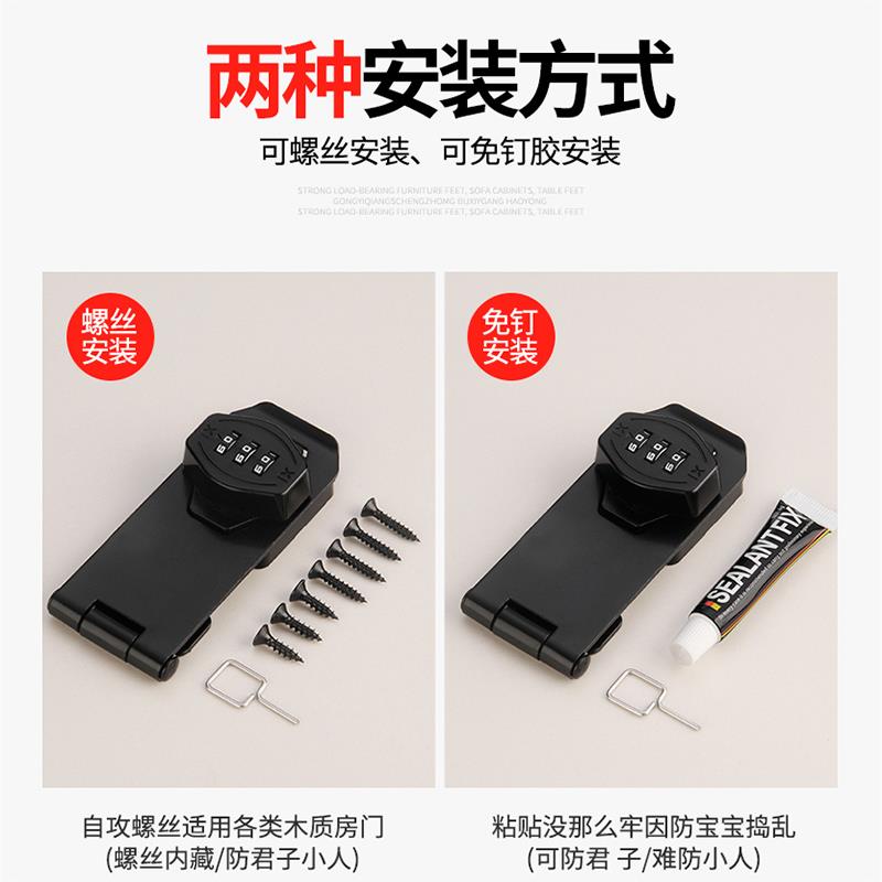 德国密码锁免打孔冰箱锁