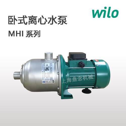 德国Wilo威乐水泵MHI203家用全屋热水循环加压泵三相电压380V