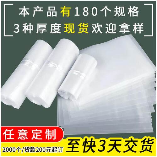 自封袋/自粘袋
