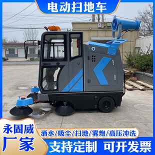 动地车625厂家树全封闭驾驶式 市政环卫路面清扫车电扫环卫叶收集